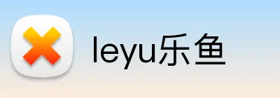 leyu乐鱼 logo